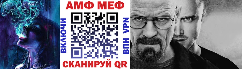 Amphetamine 97%  Кологрив 