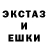 ЭКСТАЗИ mix Evandro Serafim