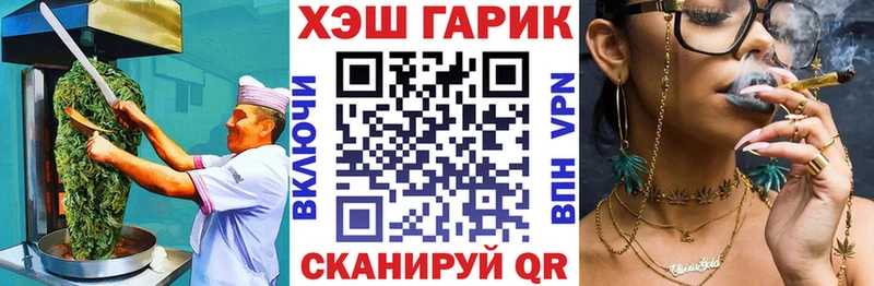 Еда ТГК конопля где купить Кологрив