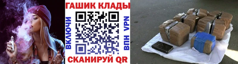 OMG рабочий сайт  Кологрив  ГАШИШ убойный  купить наркоту 