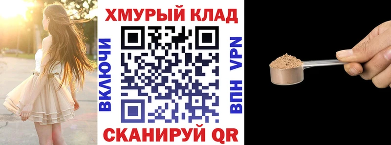 ГЕРОИН белый  блэк спрут ONION  дарк нет формула  Кологрив 