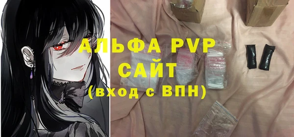 гашиш Няндома