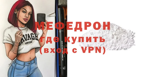 гашик Видное
