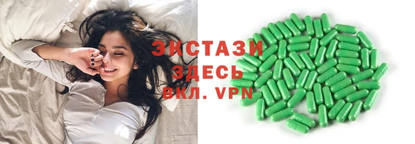 2c-b Бутурлиновка