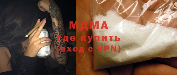 ALPHA PVP Нягань