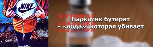 ALPHA PVP Нягань
