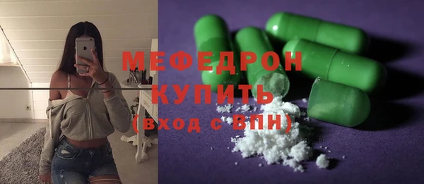 ALPHA-PVP Нязепетровск