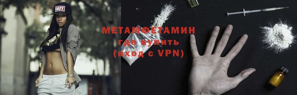 ALPHA PVP Нягань