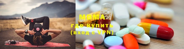 гидра Валуйки