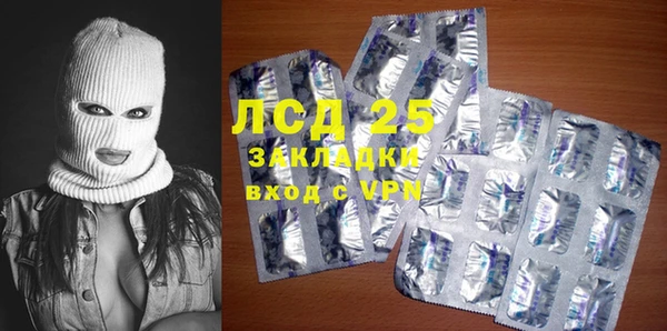 спиды Ветлуга
