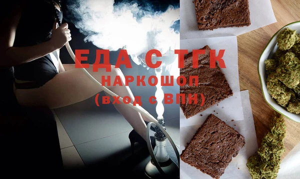 гашиш Няндома