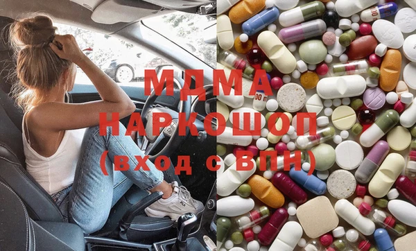 ALPHA-PVP Нязепетровск