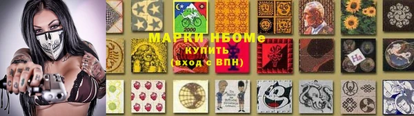 гашиш Няндома
