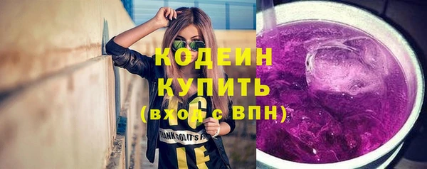 ALPHA PVP Нягань