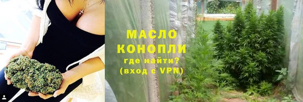 ALPHA PVP Нягань