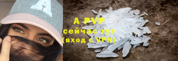 ALPHA-PVP Нязепетровск