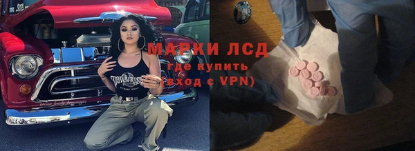 ALPHA-PVP Нязепетровск