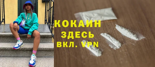 ALPHA-PVP Нязепетровск