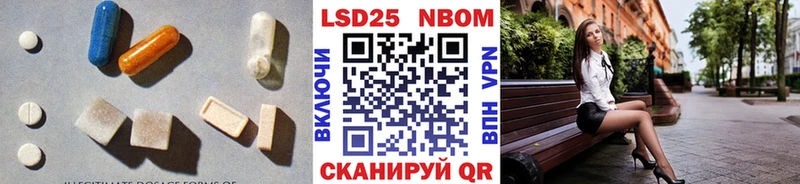 LSD-25 экстази кислота  Кологрив 