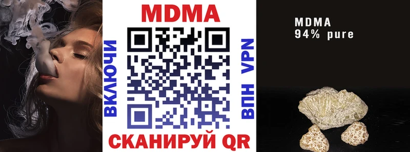 МДМА молли  Кологрив 