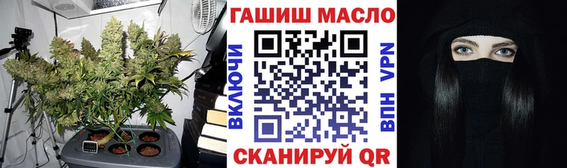 Дистиллят ТГК THC oil  Кологрив 