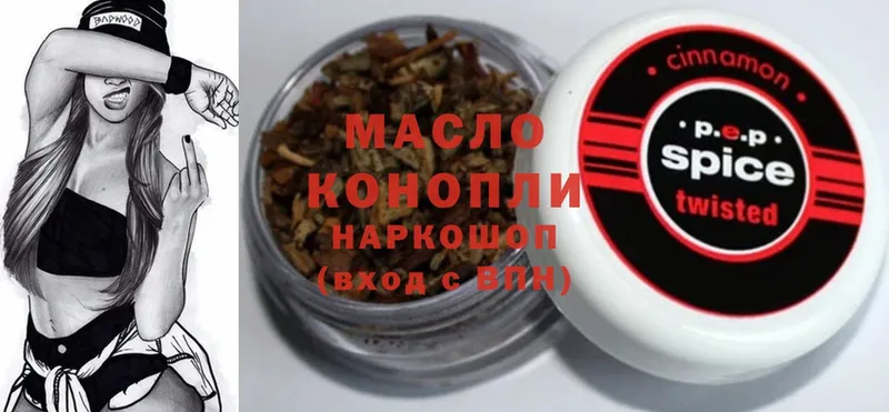 купить наркотики сайты  blacksprut маркетплейс  ТГК Wax  Кологрив 